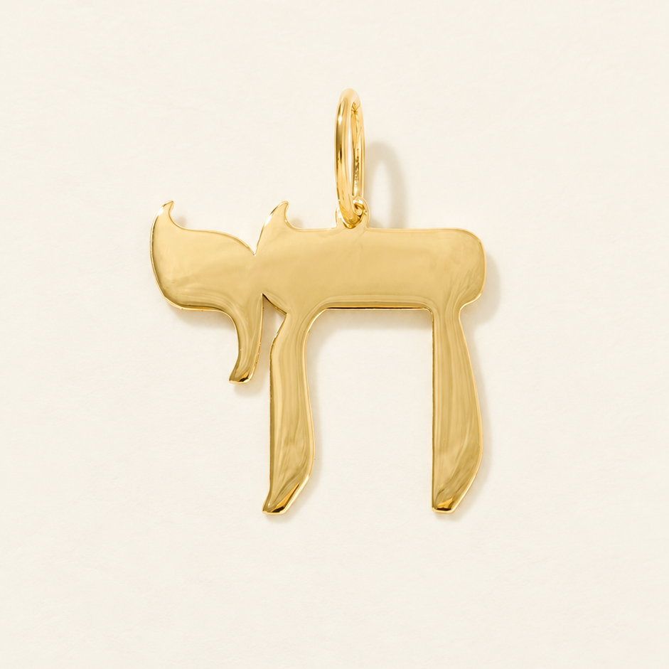 Pendentif symbole Haï — Motif hébraïque חי aux contours arrondis, avec bélière.