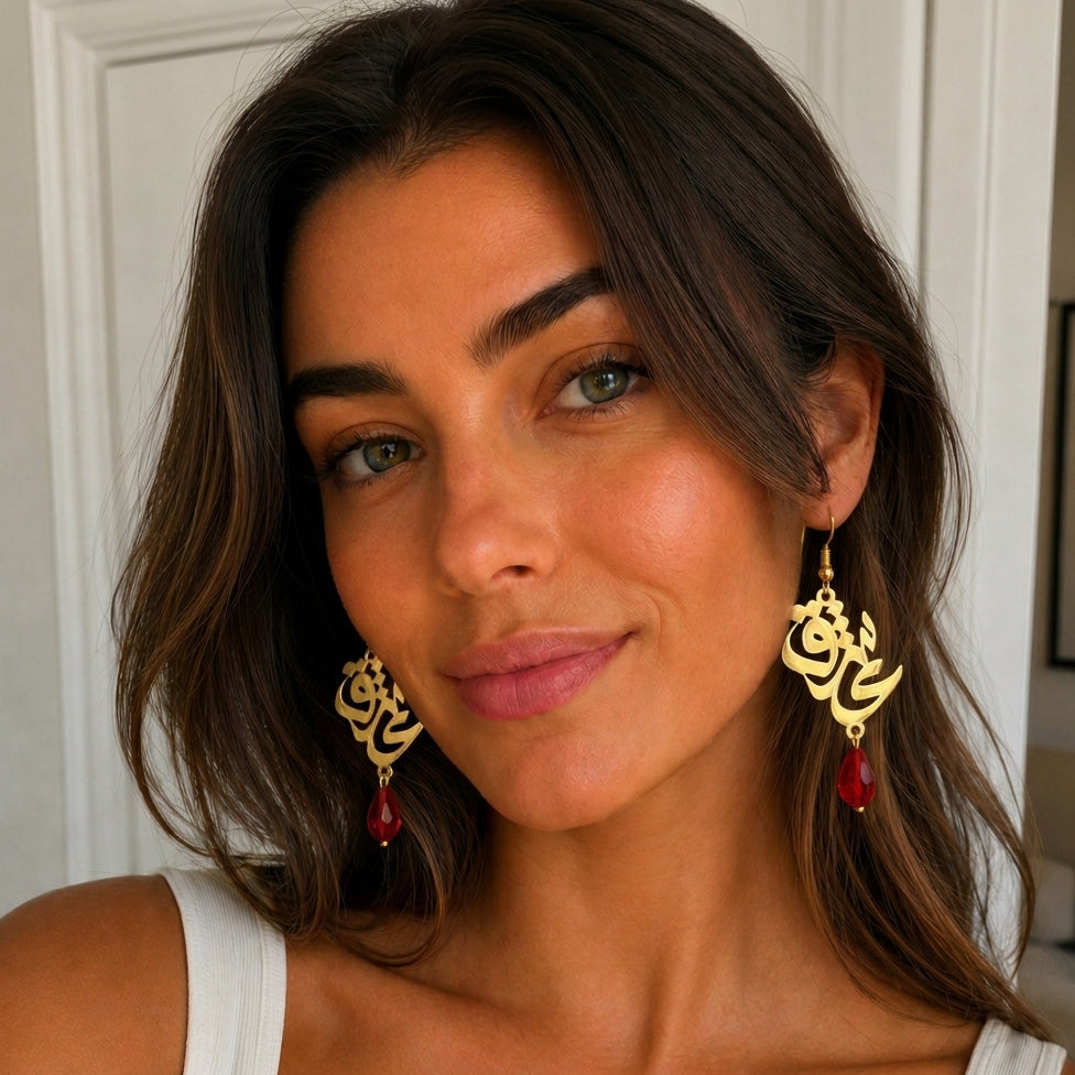 Nour – Boucles d'oreilles prénom arabe personnalisées Or