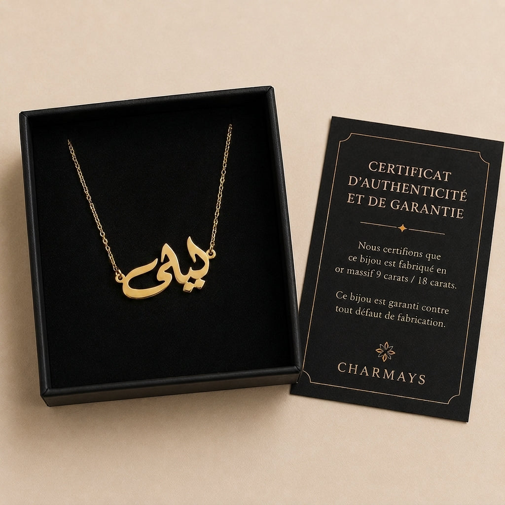 Collier prénom personnalisé en arabe en Or