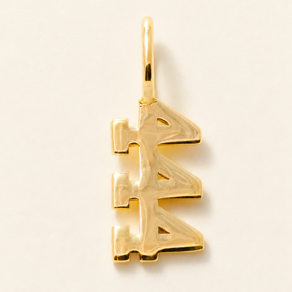 Pendentifs inscriptions en arabe et chiffres — Deux motifs en Or découpés, dont un avec chiffres.