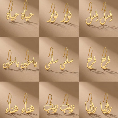 Rim – Boucles d'oreilles lettre arabe en Or