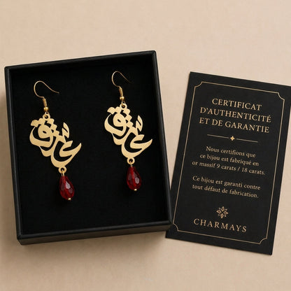 Nour – Boucles d'oreilles prénom arabe personnalisées Or