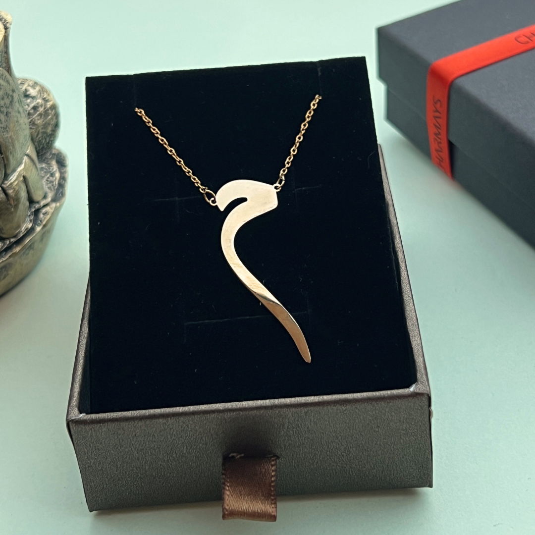 Collier lettre calligraphiée arabe