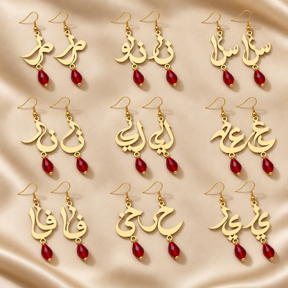 Nour – Boucles d'oreilles prénom arabe personnalisées Or